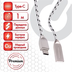 Кабель USB 2.0-Type-C, 1 м, SONNEN Premium, медь, передача данных и быстрая зарядка, 513127 - фото 13562992