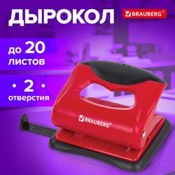 Дырокол BRAUBERG "JET PRO", до 20 листов, красно-черный, 228599 - фото 13564044