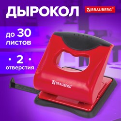 Дырокол BRAUBERG "JET PRO", до 30 листов, красно-черный, 228601 - фото 13564046