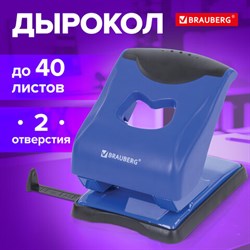 Дырокол BRAUBERG "JET PRO", до 40 листов, сине-черный, 228602 - фото 13564047