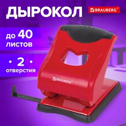 Дырокол BRAUBERG "JET PRO", до 40 листов, красно-черный, 228603 - фото 13564048