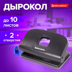 Дырокол BRAUBERG "Extra", до 10 листов, черный, 229090 - фото 13564116