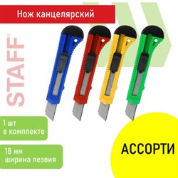 Нож канцелярский 18 мм STAFF EVERYDAY, фиксатор, матовый корпус ассорти, упаковка с подвесом, 238179 - фото 13564411