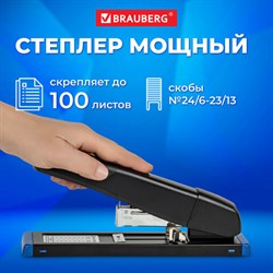 Степлер МОЩНЫЙ до 100 листов BRAUBERG &quot;Heavy Duty Extra&quot;, скобы № 24/6-23/13, 270552