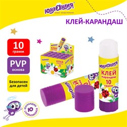 Клей-карандаш ЮНЛАНДИЯ "ЮНЛАНДИК И БОЖЬЯ КОРОВКА", 10 г, улучшенный, 271137 - фото 13564446