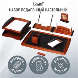 Набор настольный GALANT "Cayman" из дерева, 8 предметов, цвет "палисандр/чёрный", 238160 - фото 13564946