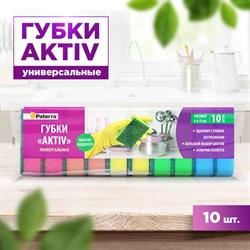 Кухонные губки PATERRA AKTIV maxi - фото 13567357