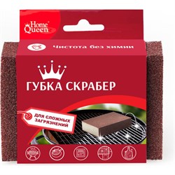 Губка скрабер HomeQueen 75545 - фото 13567665