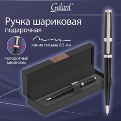 Ручка подарочная шариковая GALANT "Aldo", корпус черный, детали розовое золото, узел 0,7 мм, линия письма 0,5 мм, 144167 - фото 13569164