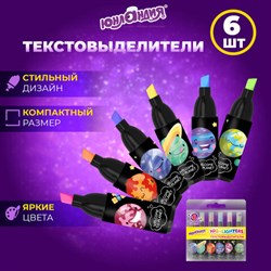 Набор текстовыделителей 6 НЕОНОВЫХ ЦВЕТОВ, ЮНЛАНДИЯ &quot;КОСМОС&quot;, линия 1-5 мм, 152512