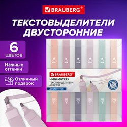 Набор текстовыделителей двусторонних 6 ЦВЕТОВ МОРАНДИ, BRAUBERG &quot;Morandi&quot;, линия 1-5 мм, 152514