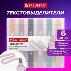 Набор текстовыделителей 6 ЦВЕТОВ МОРАНДИ, BRAUBERG &quot;Morandi&quot;, линия 1-5 мм, 152516