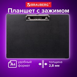 Доска-планшет ГОРИЗОНТАЛЬНАЯ (318х228 мм), А4, BRAUBERG "NUMBER ONE " с прижимом, картон/ПВХ, ЧЕРНАЯ, 232223 - фото 13569499