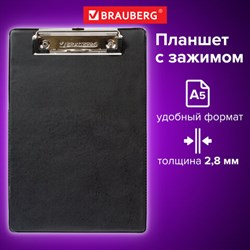 Доска-планшет МАЛЫЙ ФОРМАТ (158х230 мм), А5, BRAUBERG "NUMBER ONE "с прижимом, картон/ПВХ, ЧЕРНАЯ, 232224 - фото 13569500