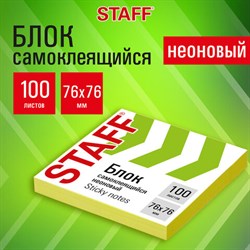 Блок самоклеящийся (стикеры), STAFF НЕОНОВЫЙ, 76х76 мм, 100 листов, желтый, 115584 - фото 13570790