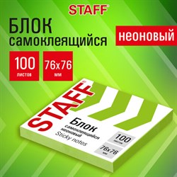 Блок самоклеящийся (стикеры), STAFF НЕОНОВЫЙ, 76х76 мм, 100 листов, зеленый, 115585 - фото 13570791