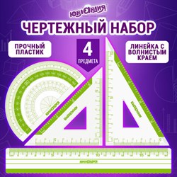 Набор чертежный ЮНЛАНДИЯ "ГЕОМЕТРИЯ" (линейка 18 см, 2 треугольника, транспортир), зеленая шкала, 210740 - фото 13571113