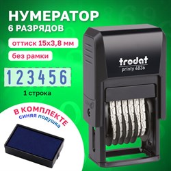 Нумератор 6-разрядный, оттиск 15х3,8 мм, синий, TRODAT 4836, корпус черный, 53199 - фото 13571211