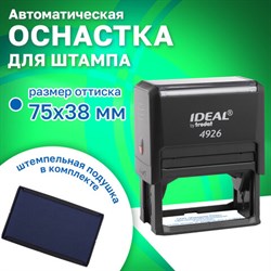 Оснастка для штампа, размер оттиска 75х38 мм, синий, TRODAT IDEAL 4926 P2, подушка в комплекте, 125432 - фото 13571234