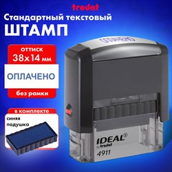 Штамп стандартный "ОПЛАЧЕНО", оттиск 38х14 мм, синий, TRODAT IDEAL 4911 DB-1.2, 161487 - фото 13571258