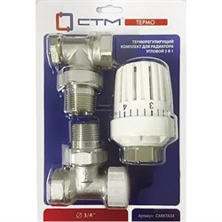 Термостатический комплект для радиатора СТМ ТЕРМО - фото 13571746