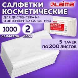 Салфетки косметические для диспенсера (Система N4) LAIMA PREMIUM, КОМПЛЕКТ 5 пачек по 200 шт., 2-слойные, 19,5х16,5 см, белые, 112510 - фото 13573105