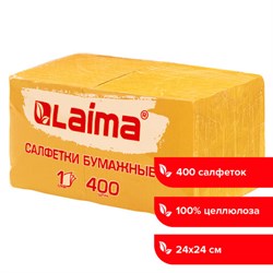 Салфетки бумажные 400 шт., 24х24 см, "Big Pack", жёлтые, 100% целлюлоза, LAIMA, 114726 - фото 13573112