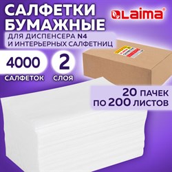 Салфетки бумажные для диспенсера (N4), LAIMA PREMIUM, КОМПЛЕКТ 20 пачек по 200 шт., 21х16,5 см, 2-слойные, 115502 - фото 13573129