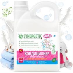 Кондиционер для детского белья Synergetic 4623722441829 - фото 13577439