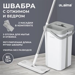 Швабра с отжимом и ведром NeoMop XL (12 л), 2 насадки микрофибра, длина ручки 134-154 см, LAIMA, 609149 - фото 13582808