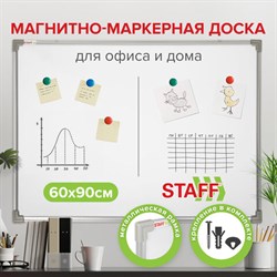 Доска магнитно-маркерная 60х90 см, металлическая рамка, STAFF ECO, 238137 - фото 13583344