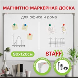 Доска магнитно-маркерная 90х120 см, металлическая рамка, STAFF ECO, 238138 - фото 13583345