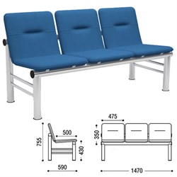Кресло для посетителей трехсекционное &quot;Троя&quot;, 755х1470х590 мм, светлый каркас, кожзам синий, СМ 105-03 К20