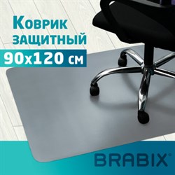 Коврик защитный напольный BRABIX, полипропилен, 90х120 см, серый, толщина 1,2 мм, 608709, 1212091205 - фото 13583604