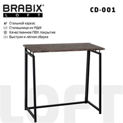 Стол на металлокаркасе BRABIX "LOFT CD-001", 800х440х740 мм, складной, цвет морёный дуб, 641209 - фото 13583724