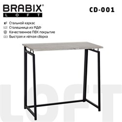 Стол на металлокаркасе BRABIX "LOFT CD-001", 800х440х740 мм, складной, цвет дуб антик, 641210 - фото 13583725