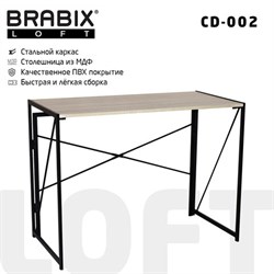 Стол на металлокаркасе BRABIX "LOFT CD-002", 1000х500х750 мм, складной, цвет дуб натуральный, 641214 - фото 13583729