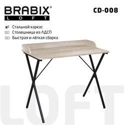 Стол на металлокаркасе BRABIX "LOFT CD-008", 900х500х780 мм, цвет дуб антик, 641864 - фото 13583749