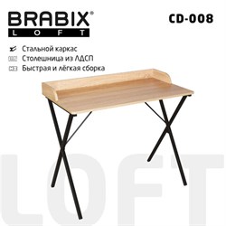 Стол на металлокаркасе BRABIX "LOFT CD-008", 900х500х780 мм, цвет дуб натуральный, 641865 - фото 13583750