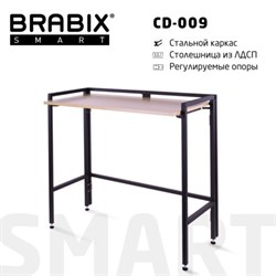 Стол BRABIX "Smart CD-009", 800х455х795 мм, ЛОФТ, складной, металл/ЛДСП дуб, каркас черный, 641874 - фото 13583751