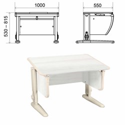Стол-парта регулируемый &quot;ДЭМИ&quot; СУТ.43, 1000х550х530-815 мм, бежевый каркас, пластик бежевый, рамух белый (КОМПЛЕКТ)