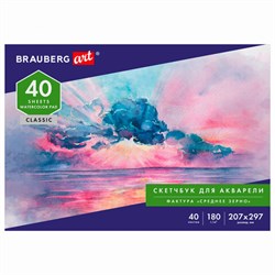 Альбом для акварели, бумага 180 г/м2, 207х297 мм, 40 л., склейка, BRAUBERG ART CLASSIC, 105929 - фото 13588222