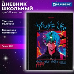 Дневник 1-11 класс 40 л., твердый, BRAUBERG, глянцевая ламинация, "Аниме", 106845 - фото 13588413