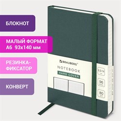 Блокнот МАЛЫЙ ФОРМАТ (93х140 мм) А6, BRAUBERG ULTRA, балакрон, 80 г/м2, 96 л., клетка, темно-зеленый, 113055 - фото 13588701