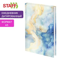 Ежедневник датированный 2025 145х215 мм, А5, STAFF, ламинированная обложка, "Blue Marble", 116021 - фото 13589077