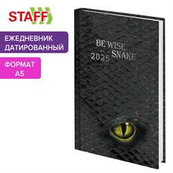 Ежедневник датированный 2025 145х215 мм, А5, STAFF, ламинированная обложка, "Snake", 116022 - фото 13589078