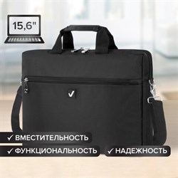 Сумка портфель BRAUBERG TEMPO с отделением для ноутбука 15,6", карман, "Rush", черная, 30х40х4 см, 240453 - фото 13589670