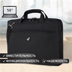 Сумка портфель BRAUBERG PROCESSOR с отделением для ноутбука 13-14", "Chance", черная, 28х36х5 см, 240455 - фото 13589671