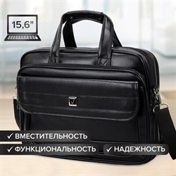 Сумка портфель BRAUBERG DANDY с отделением для ноутбука 15-16&quot;, 2 отделения, экокожа, &quot;Quantum&quot;, 31х41х15 см, 240511