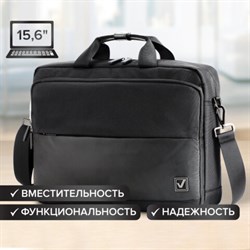 Сумка портфель BRAUBERG EXPERT с отделением для ноутбука 15,6", 2 отделения, черная, 30х40х10 см, 270824 - фото 13589687